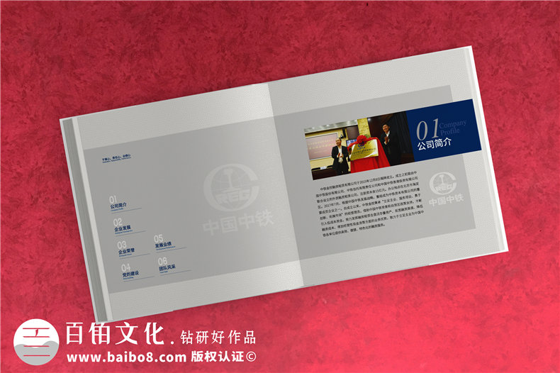 企業(yè)活動紀(jì)念冊設(shè)計思考-企業(yè)紀(jì)念冊注意的問題