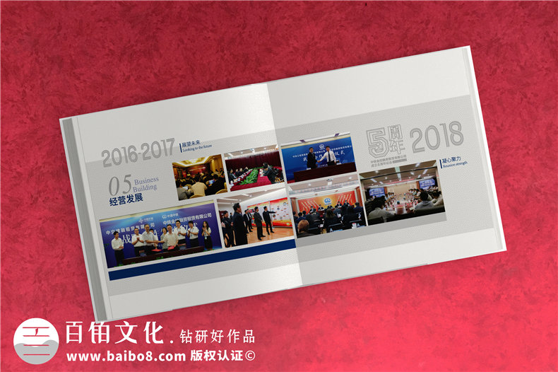 企業(yè)慶典活動(dòng)相冊(cè)的設(shè)計(jì)方法-如何更好地設(shè)計(jì)企業(yè)相冊(cè)第6張-宣傳畫(huà)冊(cè),紀(jì)念冊(cè)設(shè)計(jì)制作-價(jià)格費(fèi)用,文案模板,印刷裝訂,尺寸大小