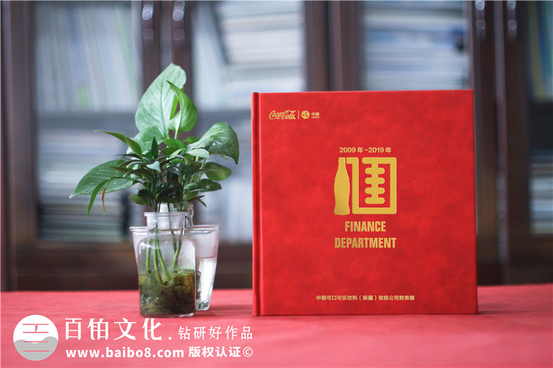 周年畫冊設(shè)計-做集團公司十周年慶紀念冊哪家好