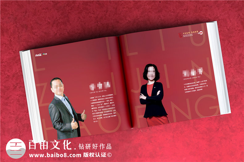 周年畫冊設(shè)計-做集團公司十周年慶紀念冊哪家好