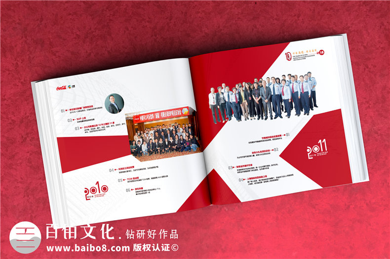 周年畫冊設(shè)計-做集團公司十周年慶紀念冊哪家好