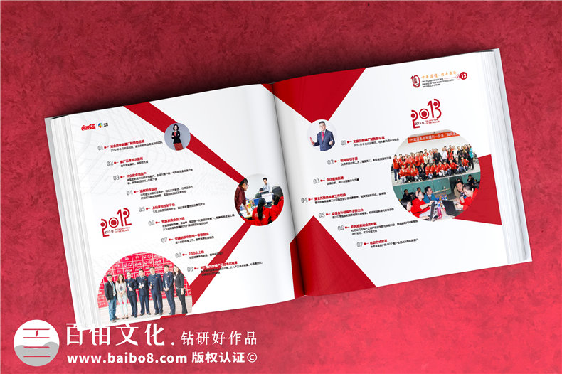 周年畫冊設(shè)計-做集團公司十周年慶紀念冊哪家好