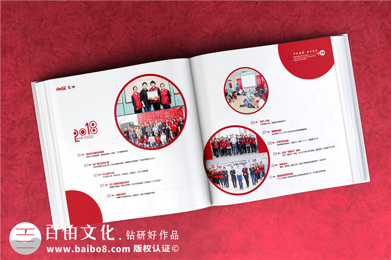 周年畫冊設(shè)計-做集團公司十周年慶紀念冊哪家好