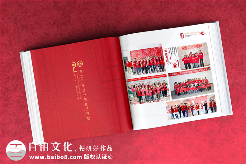 周年畫冊設(shè)計-做集團公司十周年慶紀念冊哪家好