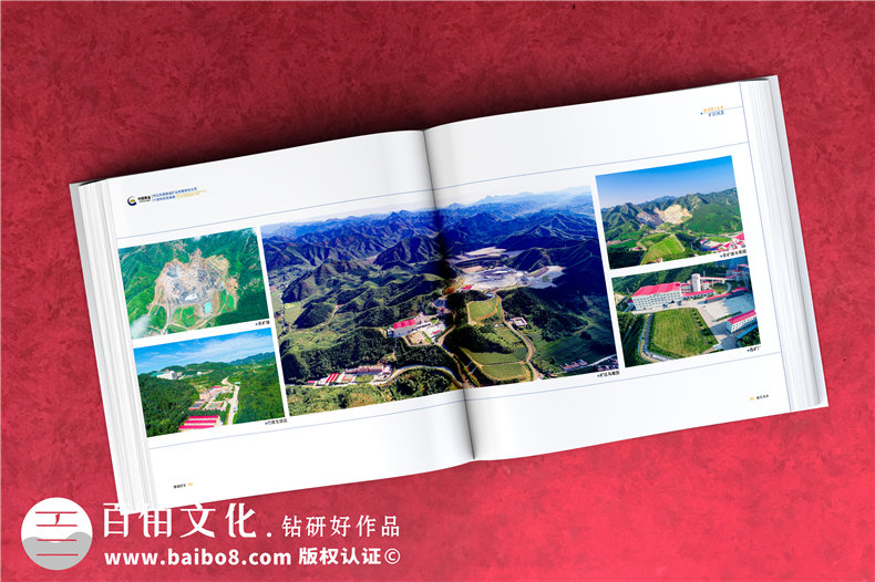集團(tuán)成立周年宣傳冊-公司創(chuàng)建10周年活動制作相冊影集