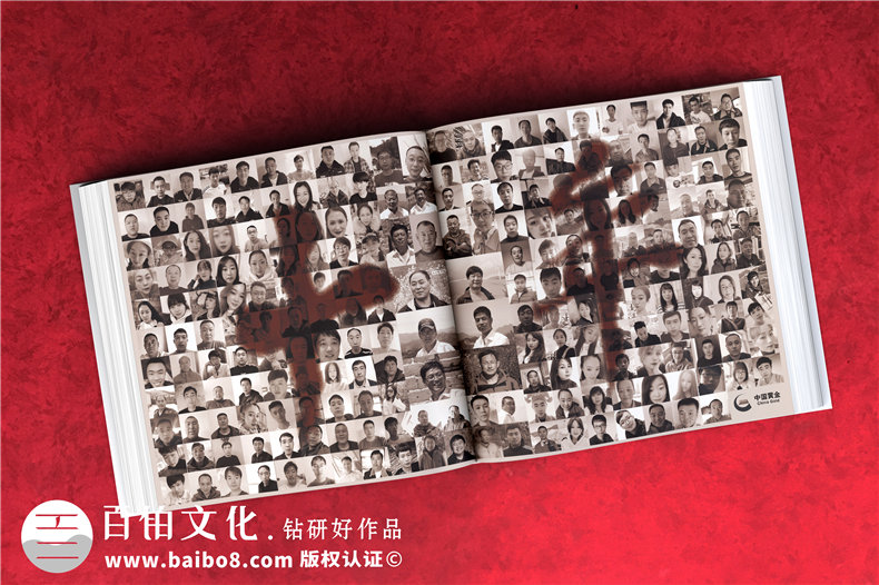 集團(tuán)成立周年宣傳冊-公司創(chuàng)建10周年活動制作相冊影集