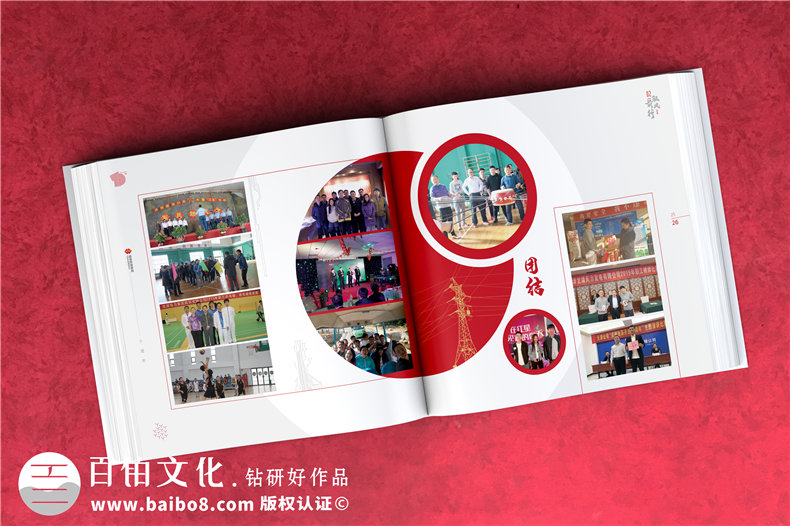 集團(tuán)周年畫冊(cè)-單位周年紀(jì)念冊(cè)的制作方案