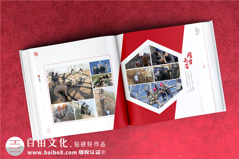 集團(tuán)周年畫冊(cè)-單位周年紀(jì)念冊(cè)的制作方案
