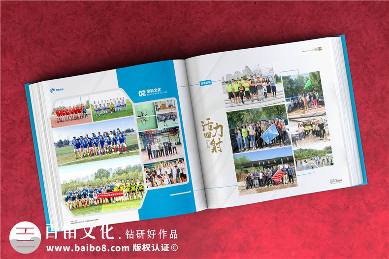 企業(yè)紀(jì)念冊定制設(shè)計-紀(jì)念冊設(shè)計和定制的服務(wù)
