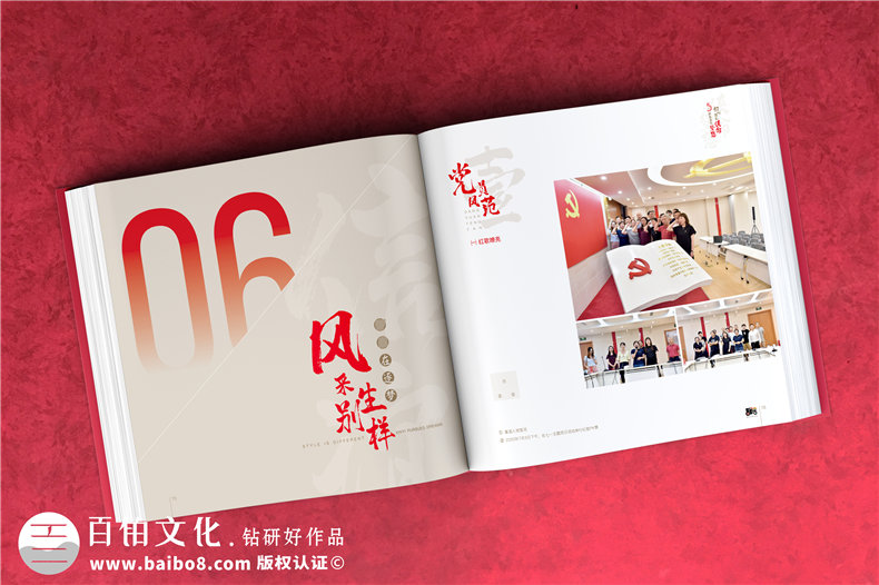 建黨100周年紀念冊-制作獻禮建黨一百周年畫冊的設計方案