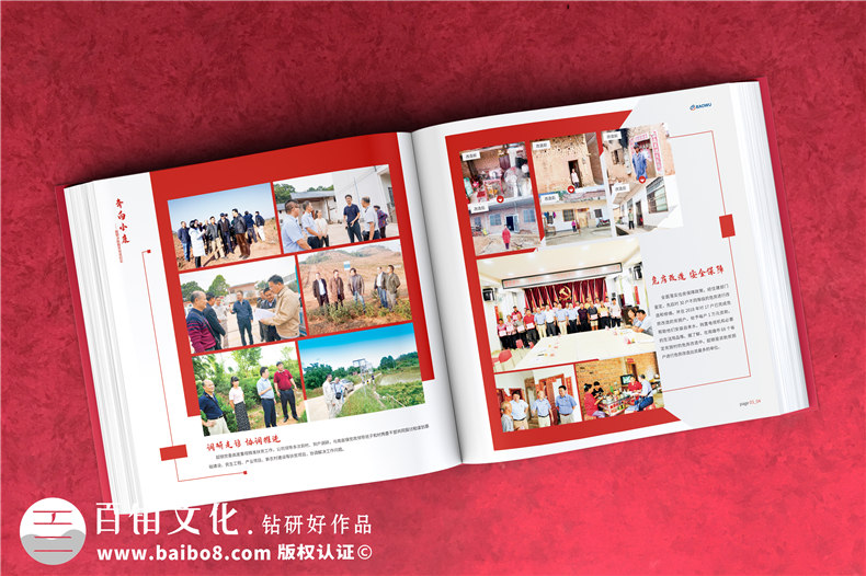 設(shè)計一本企業(yè)相冊-有哪些相冊平面設(shè)計方法