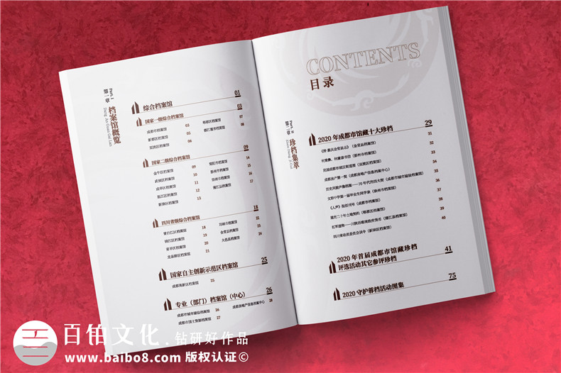 成都廣告設(shè)計公司該如何完成企業(yè)紀(jì)念冊設(shè)計工作