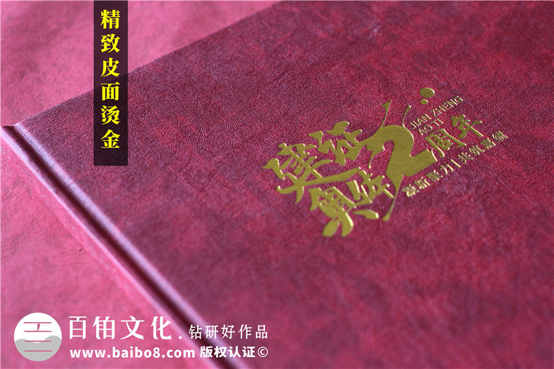 項(xiàng)目完成后的相冊制作-企業(yè)工程項(xiàng)目完工做建設(shè)成果宣傳圖冊