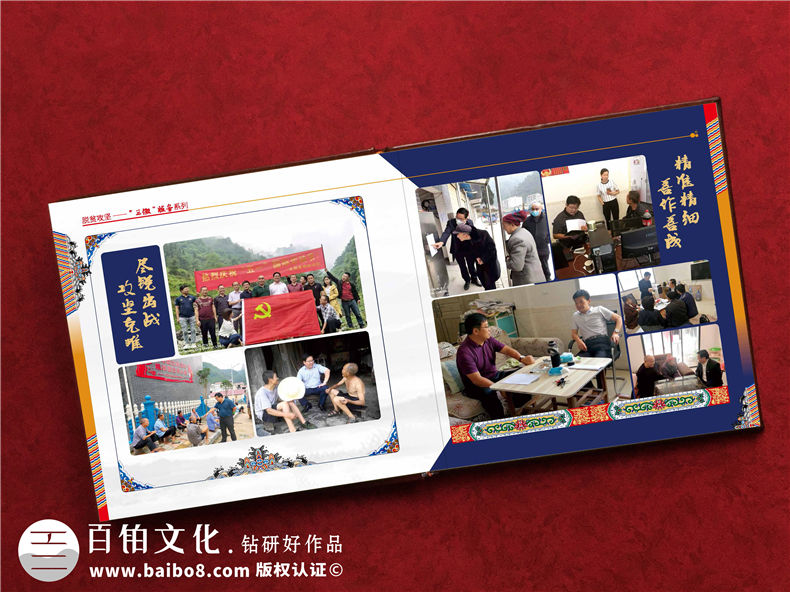 脫貧攻堅成績展示畫冊-扶貧工作隊員留念證書紀(jì)念冊之領(lǐng)導(dǎo)關(guān)懷篇