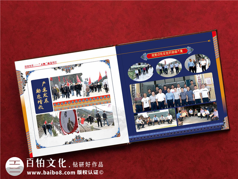 脫貧攻堅成績展示畫冊-扶貧工作隊員留念證書紀(jì)念冊之領(lǐng)導(dǎo)關(guān)懷篇