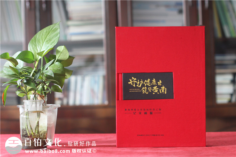 設(shè)計(jì)企業(yè)活動(dòng)紀(jì)念冊(cè)-和設(shè)計(jì)師的紀(jì)念冊(cè)方案設(shè)計(jì)過程