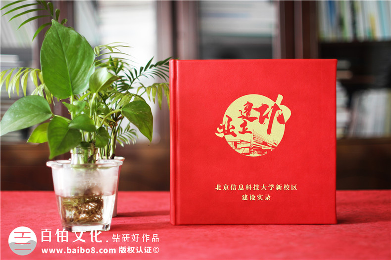 工程完工相冊制作-記錄風華正茂自強不息的建設歲月