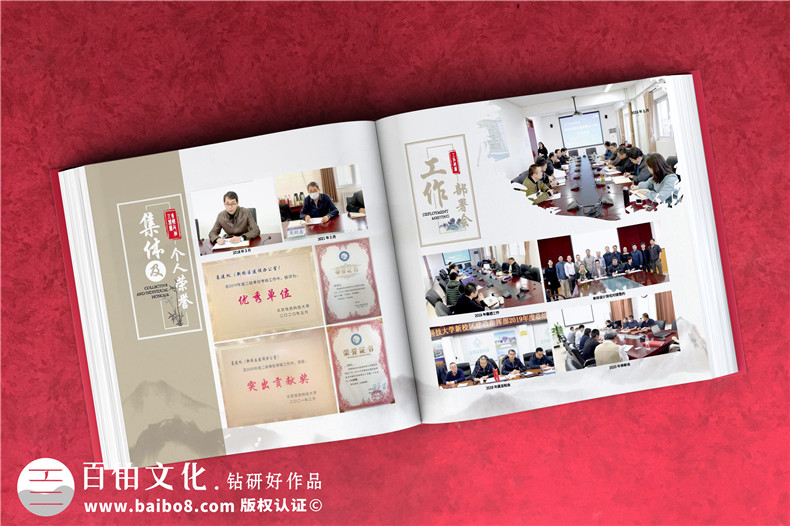 工程完工相冊制作-記錄風華正茂自強不息的建設歲月