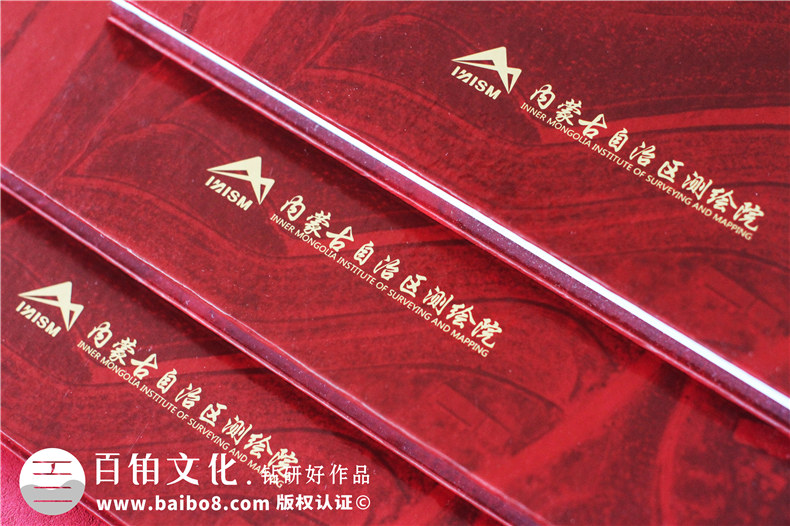 單位40周年紀念冊-測繪院企業(yè)40周年慶畫冊設計怎么做