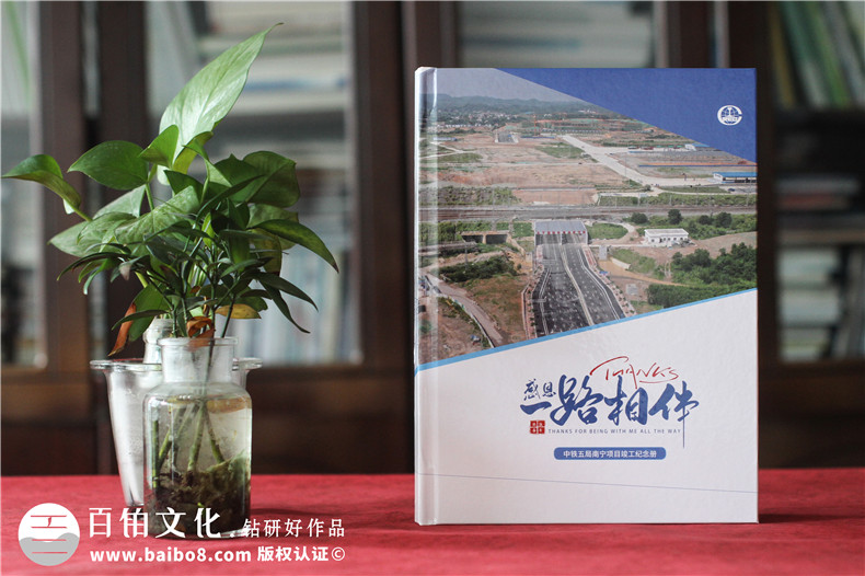 竣工相冊(cè)設(shè)計(jì)寫(xiě)什么內(nèi)容-記錄工程榮耀和員工風(fēng)采