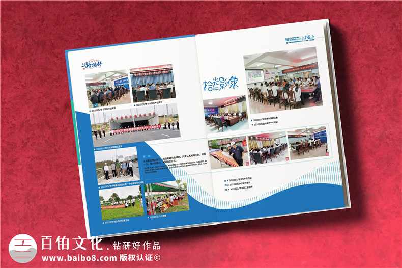 竣工相冊(cè)設(shè)計(jì)寫(xiě)什么內(nèi)容-記錄工程榮耀和員工風(fēng)采