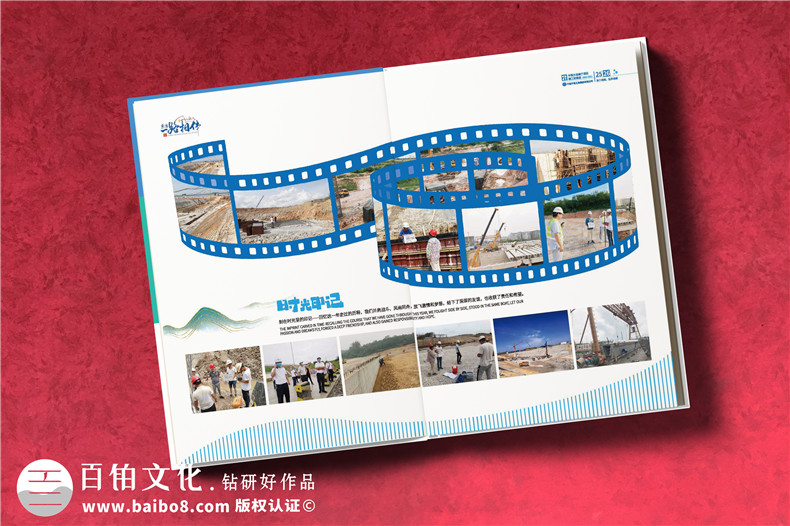 項(xiàng)目落成紀(jì)念冊(cè)設(shè)計(jì)模板-高速軌道交通樞紐項(xiàng)目留念冊(cè)