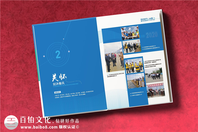 竣工相冊(cè)設(shè)計(jì)寫(xiě)什么內(nèi)容-記錄工程榮耀和員工風(fēng)采