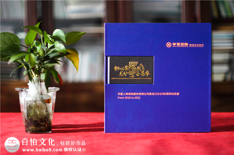 企業(yè)周年紀(jì)念冊內(nèi)容設(shè)計(jì)-慶祝集團(tuán)公司成立5/10/20周年畫冊文案