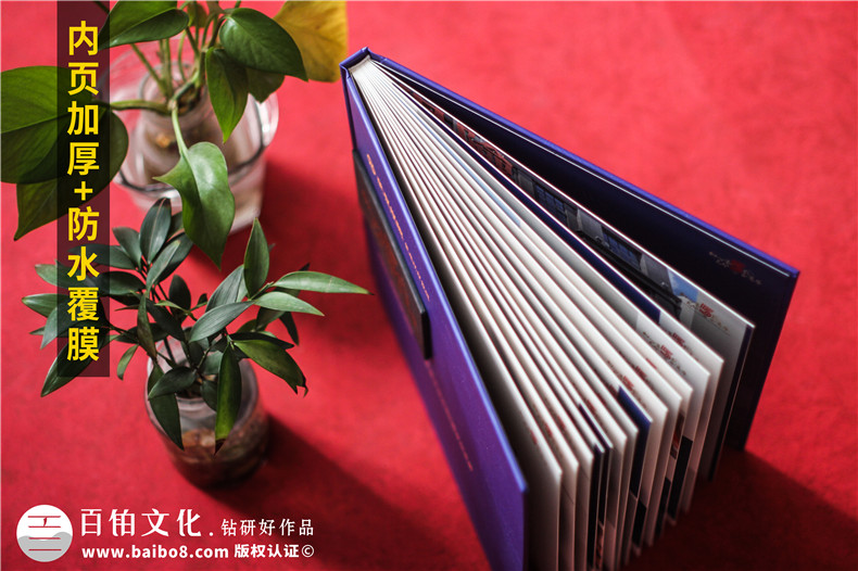 企業(yè)周年紀(jì)念冊內(nèi)容設(shè)計(jì)-慶祝集團(tuán)公司成立5/10/20周年畫冊文案