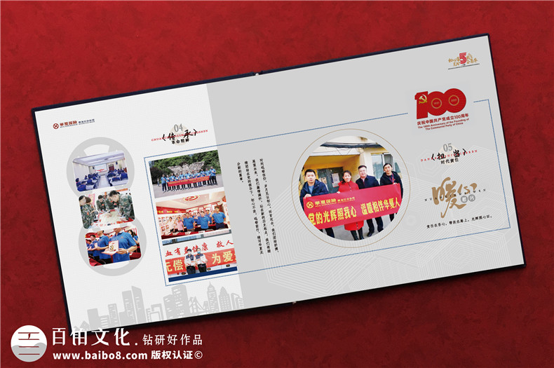 企業(yè)周年紀(jì)念冊內(nèi)容設(shè)計(jì)-慶祝集團(tuán)公司成立5/10/20周年畫冊文案