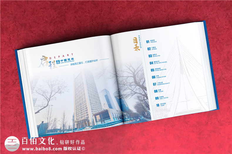 工程開工大吉紀(jì)念冊-制作一套工程紀(jì)念冊祝福工程順利