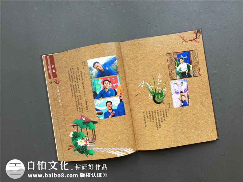 集團公司培訓結業(yè)紀念冊設計制作-團隊拉練留念相冊