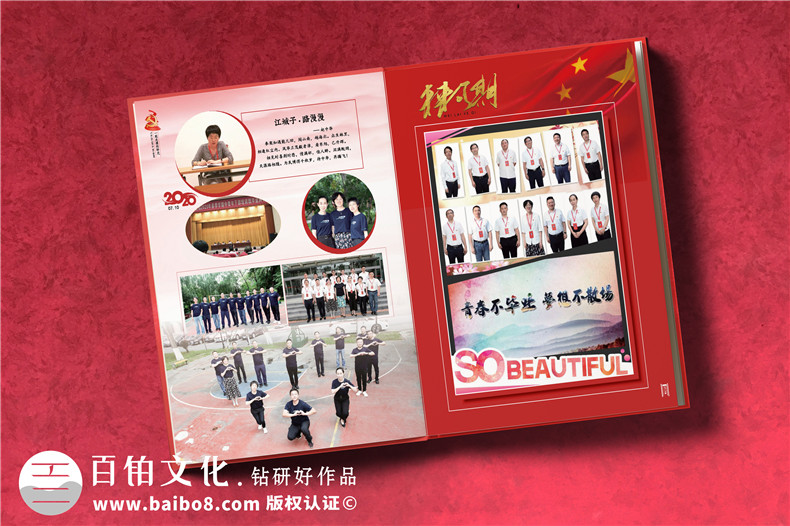 中青年干部黨校同學培訓結業(yè)紀念冊-老干部學習紅色相冊影集宣傳冊