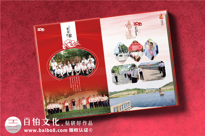 中青年干部黨校同學培訓結業(yè)紀念冊-老干部學習紅色相冊影集宣傳冊