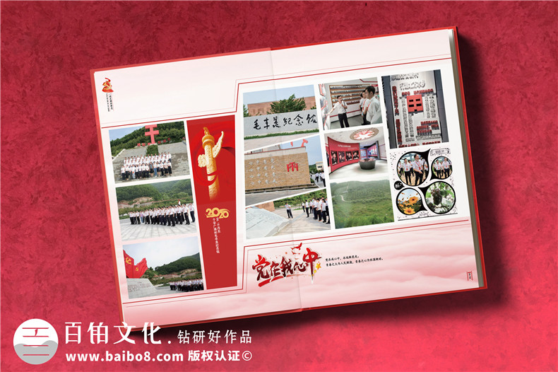 中青年干部黨校同學培訓結業(yè)紀念冊-老干部學習紅色相冊影集宣傳冊