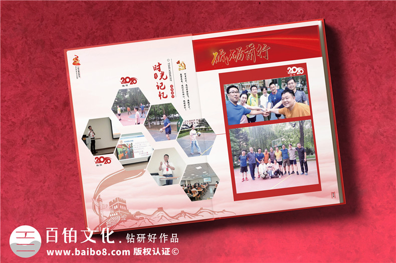 中青年干部黨校同學培訓結業(yè)紀念冊-老干部學習紅色相冊影集宣傳冊