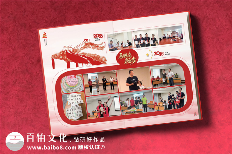 中青年干部黨校同學培訓結業(yè)紀念冊-老干部學習紅色相冊影集宣傳冊