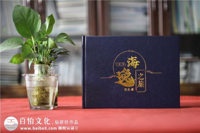 團(tuán)建相冊(cè)定制-凝聚美好時(shí)光鑄就團(tuán)隊(duì)輝煌