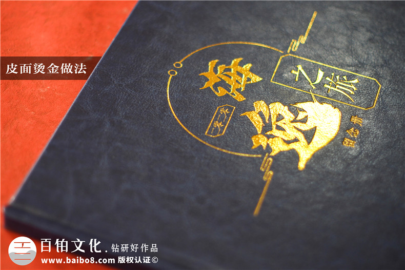 供應(yīng)商聯(lián)誼活動紀念冊-企業(yè)商業(yè)合作伙伴交流留念畫冊設(shè)計