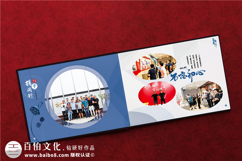 團(tuán)建相冊(cè)定制-凝聚美好時(shí)光鑄就團(tuán)隊(duì)輝煌