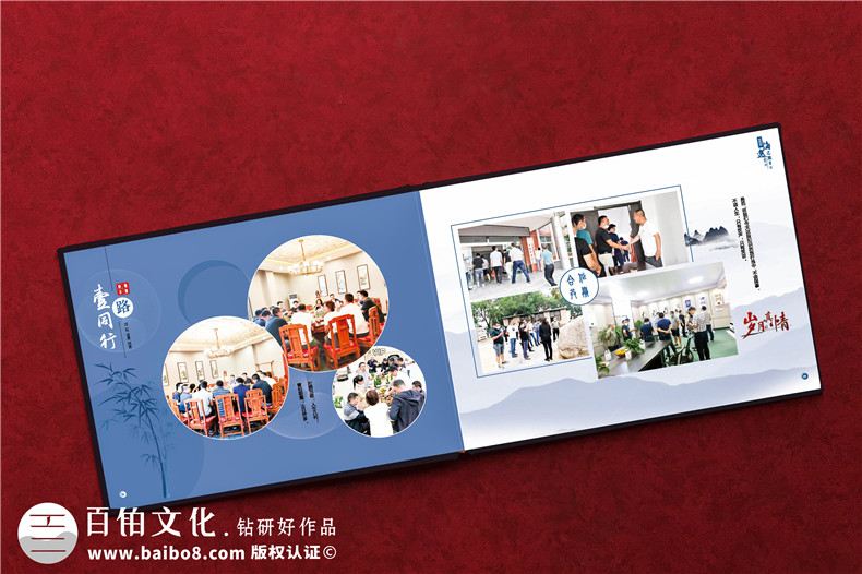 供應(yīng)商聯(lián)誼活動紀念冊-企業(yè)商業(yè)合作伙伴交流留念畫冊設(shè)計