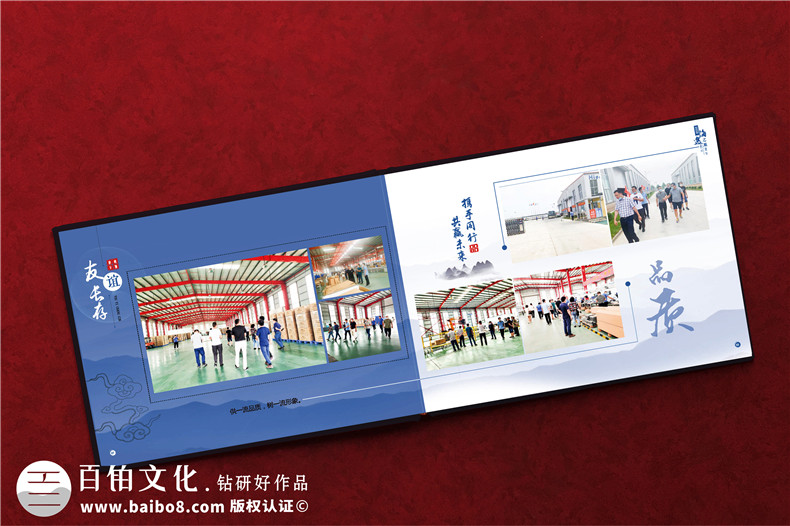 供應(yīng)商聯(lián)誼活動紀念冊-企業(yè)商業(yè)合作伙伴交流留念畫冊設(shè)計