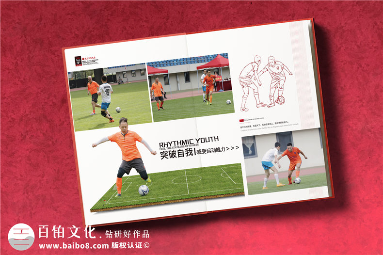 單位體育活動交流紀(jì)念冊-公司之間足球賽聯(lián)誼活動相冊影集制作