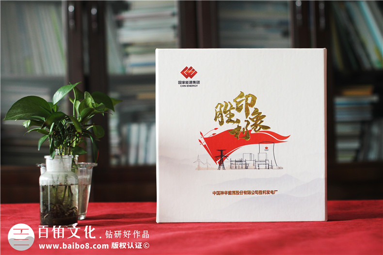 電力公司發(fā)電廠18周年慶畫冊-歷年來發(fā)展影集及紀(jì)念相冊設(shè)計(jì)排版