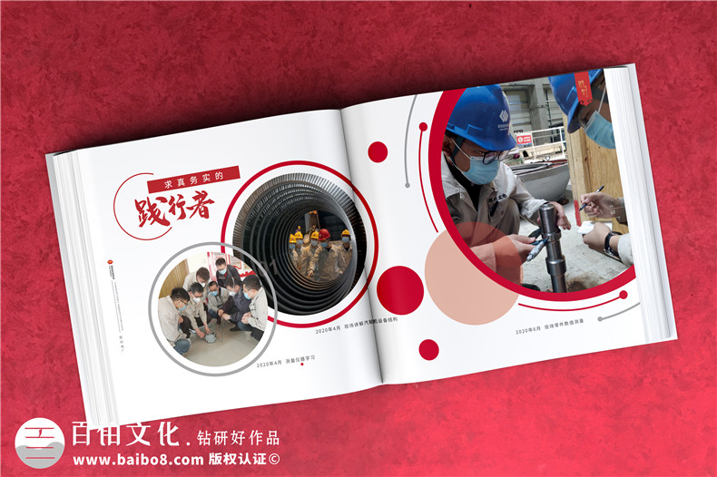 電力公司發(fā)電廠18周年慶畫冊-歷年來發(fā)展影集及紀(jì)念相冊設(shè)計(jì)排版