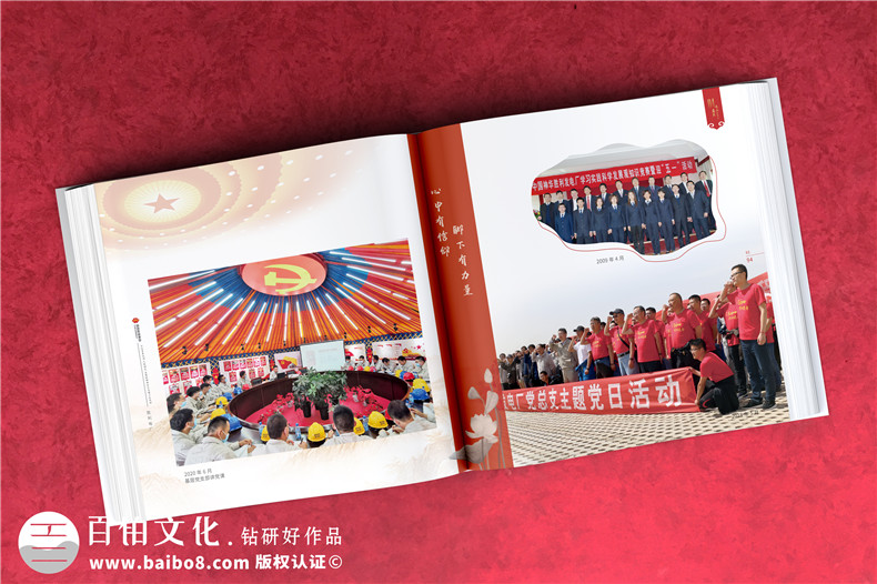 電力公司發(fā)電廠18周年慶畫冊-歷年來發(fā)展影集及紀(jì)念相冊設(shè)計(jì)排版