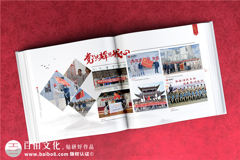 電力公司發(fā)電廠18周年慶畫冊-歷年來發(fā)展影集及紀(jì)念相冊設(shè)計(jì)排版