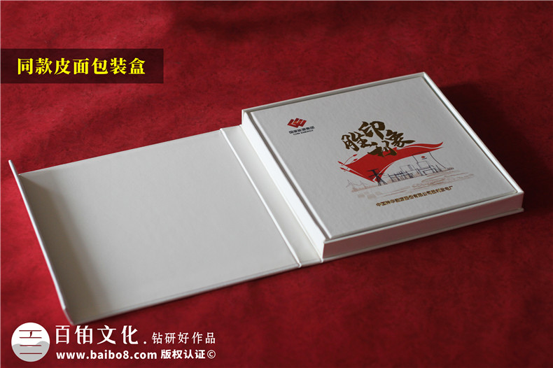 電力公司發(fā)電廠18周年慶畫冊-歷年來發(fā)展影集及紀(jì)念相冊設(shè)計(jì)排版