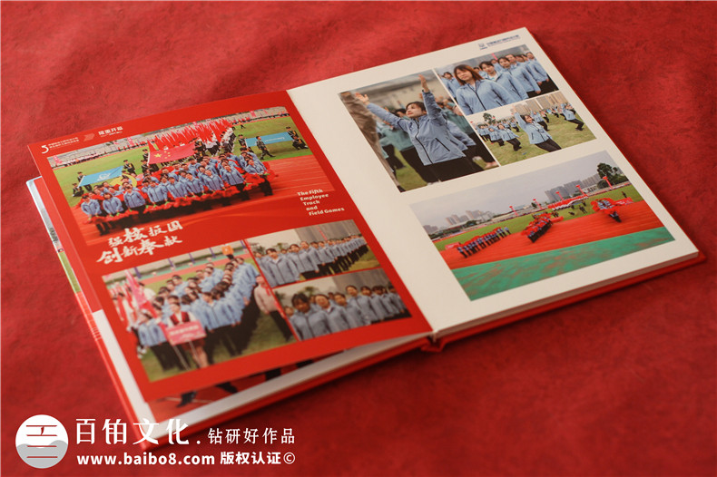 企業(yè)紀(jì)念冊定制設(shè)計-企業(yè)檔案建立和管理