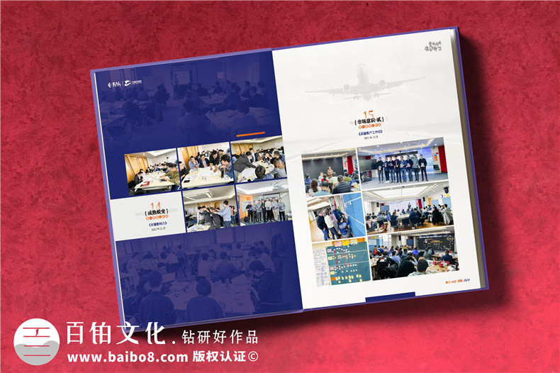 訓練營結業(yè)紀念冊-企業(yè)培訓學習留念相冊影集
